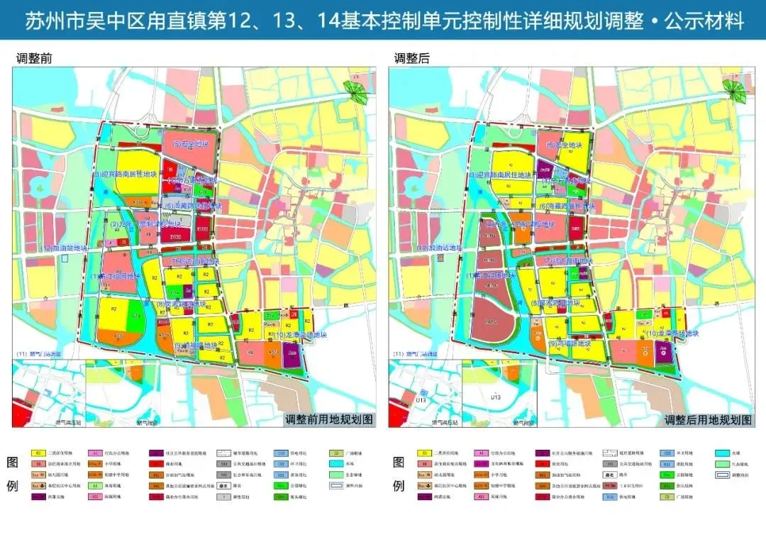重磅!甪直控规升级!共12宗地块调整,涉及住宅、商业、学校、研发用地…-房产资讯-房天下
