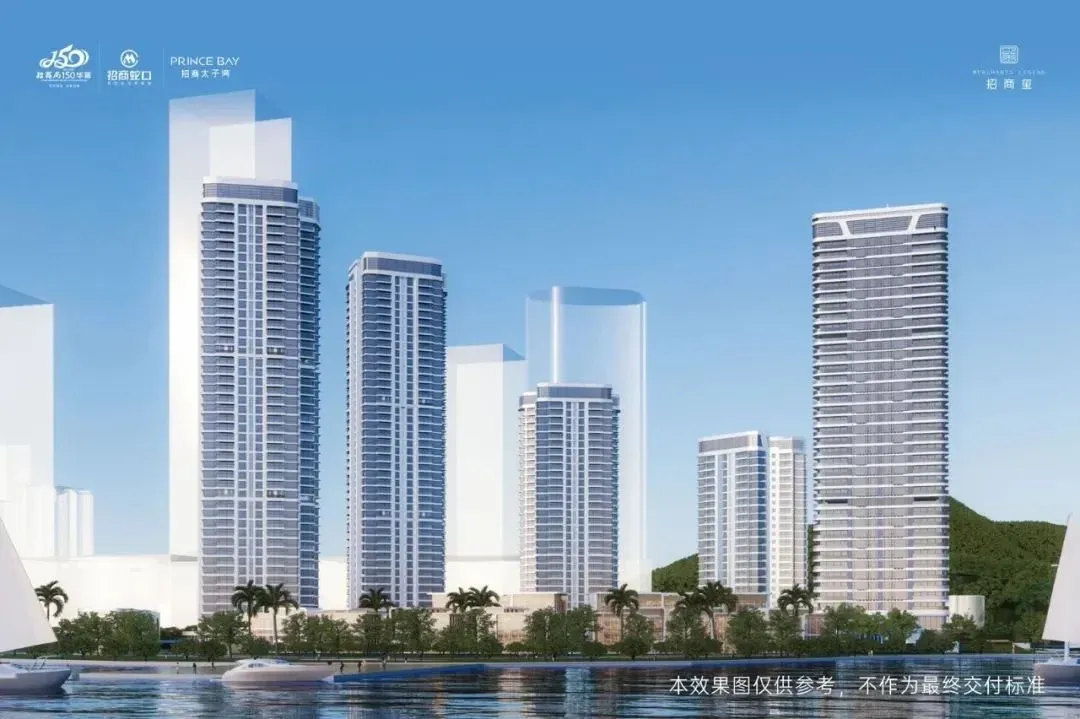 太子湾唯一住宅要来?蛇口爆款预定?_房产资讯_房天下