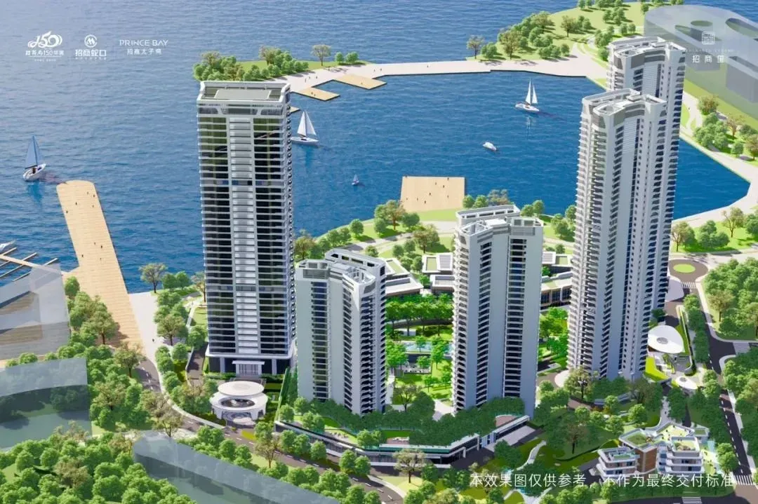 太子湾唯一住宅要来?蛇口爆款预定?-房产资讯-房天下