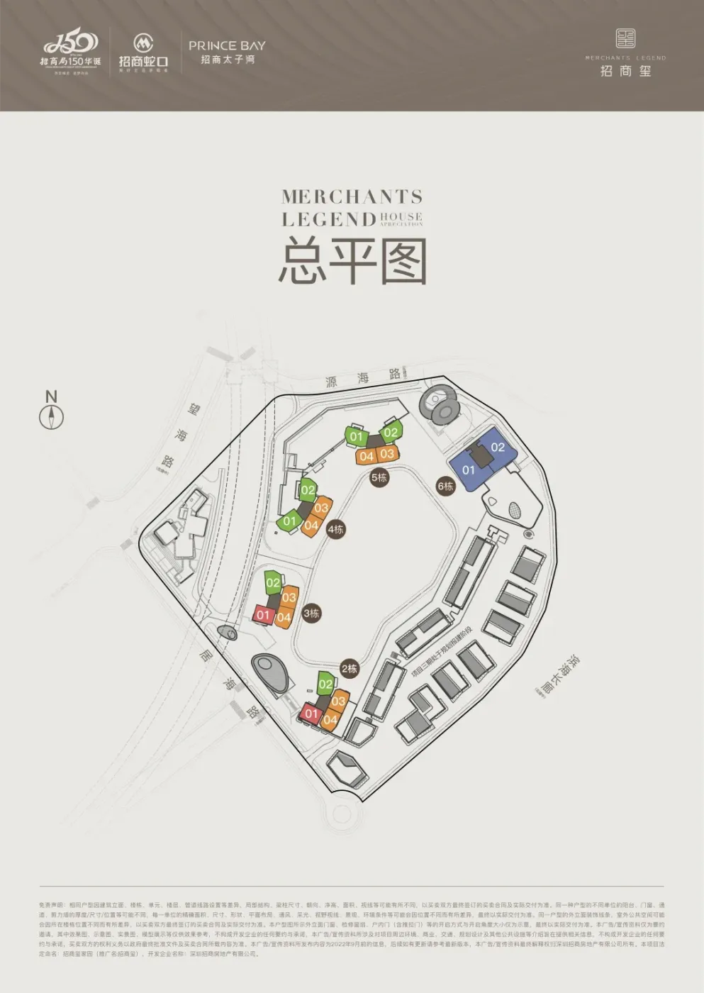 太子湾唯一住宅要来?蛇口爆款预定?-房产资讯-房天下