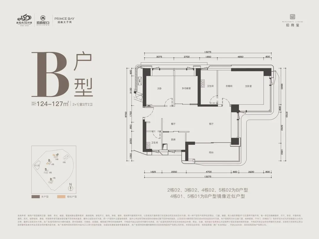 太子湾唯一住宅要来?蛇口爆款预定?-房产资讯-房天下