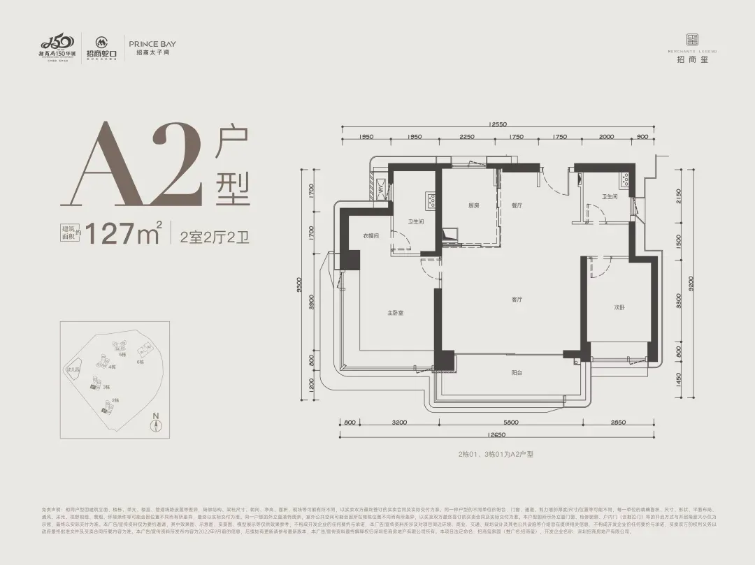 太子湾唯一住宅要来?蛇口爆款预定?-房产资讯-房天下
