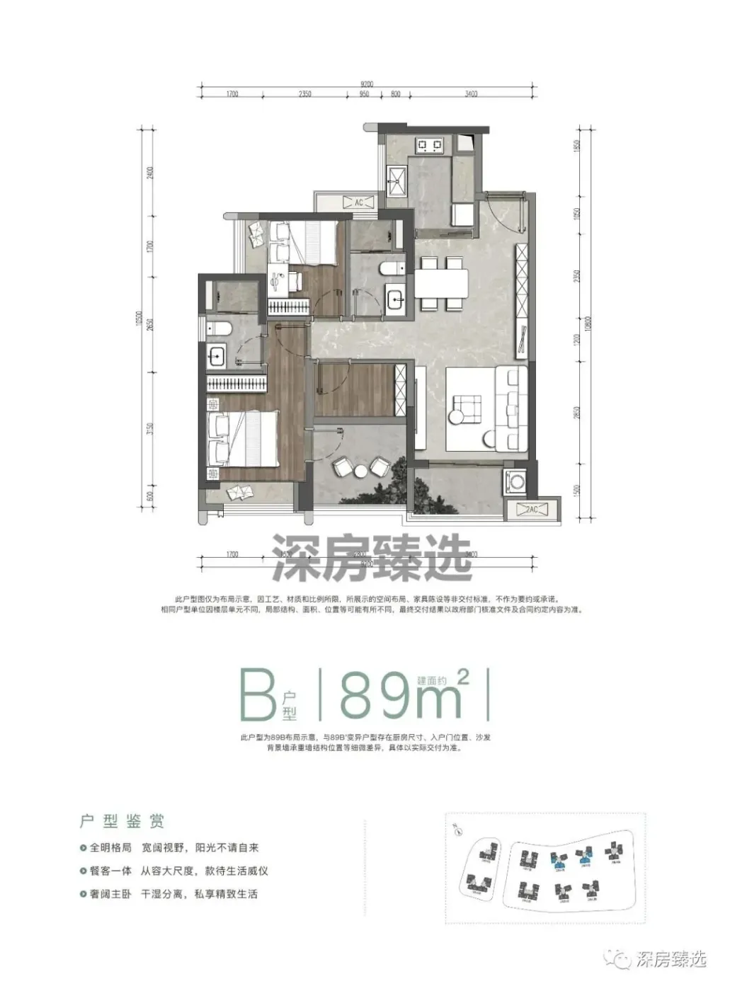 首发!光明热盘【桂语兰庭】高清户型图出炉,预计下周末双开!-房产资讯-房天下