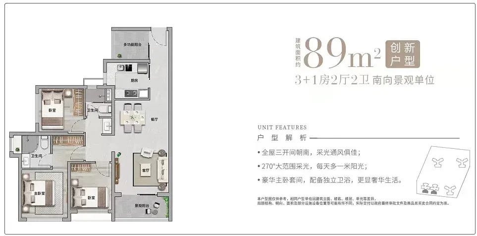 劲爆!保利天汇明天加推小户型,单价6.2万+/平!-房产资讯-房天下