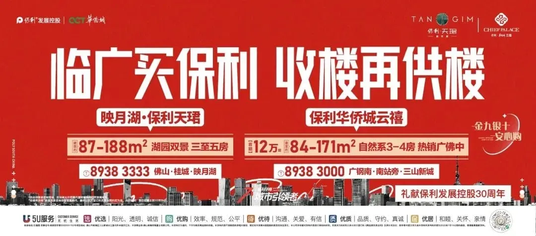 好拽!有盘先收楼再供楼!什么神仙操作?-房产资讯-房天下