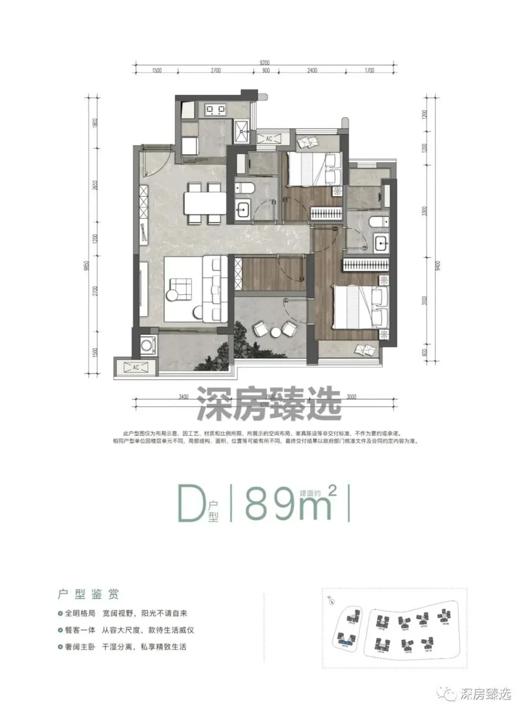 首发!光明热盘【桂语兰庭】高清户型图出炉,预计下周末双开!-房产资讯-房天下