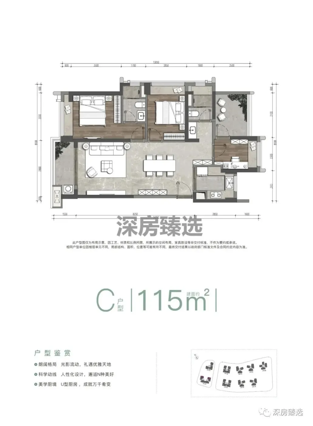 首发!光明热盘【桂语兰庭】高清户型图出炉,预计下周末双开!-房产资讯-房天下