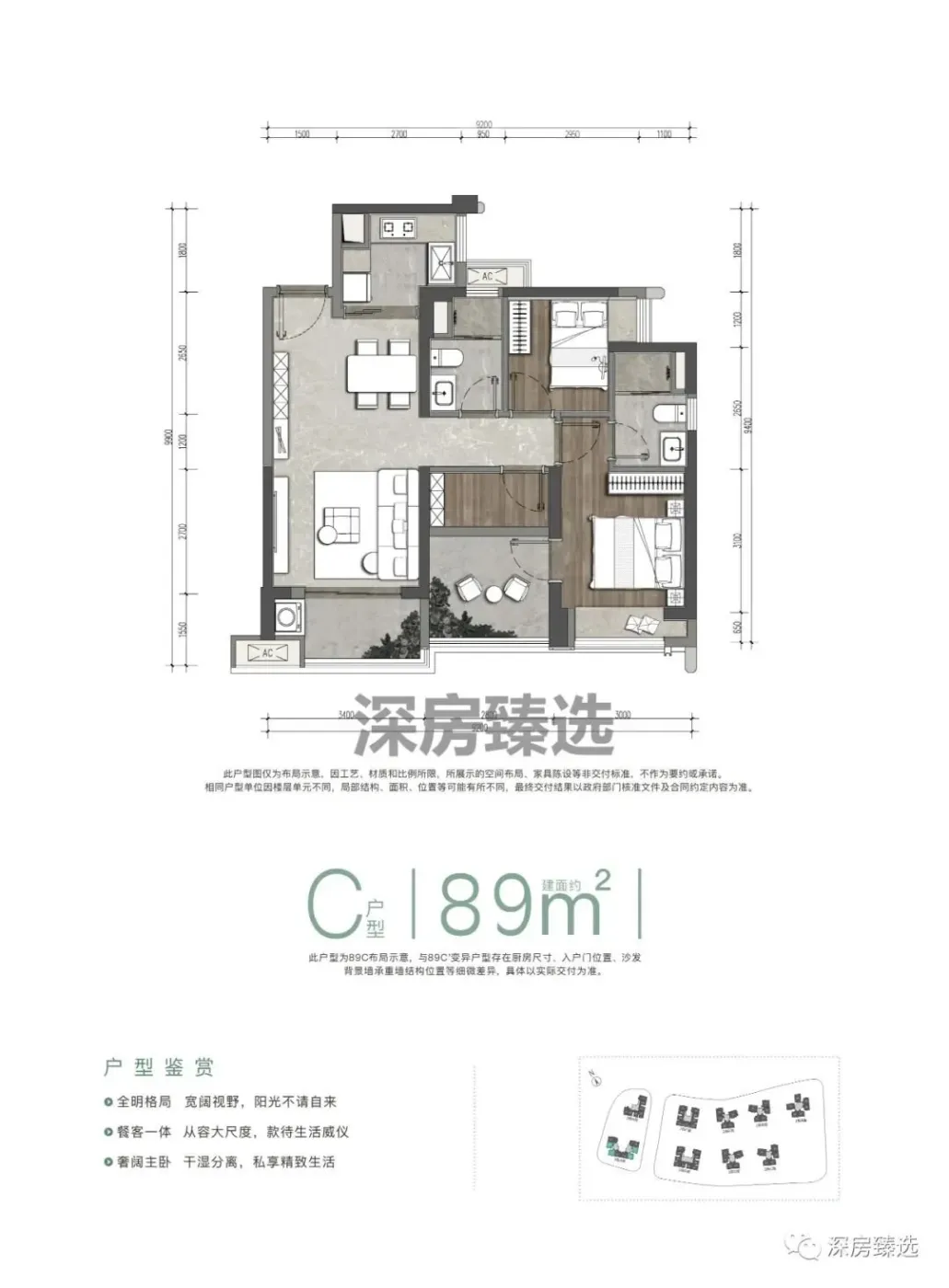 首发!光明热盘【桂语兰庭】高清户型图出炉,预计下周末双开!-房产资讯-房天下