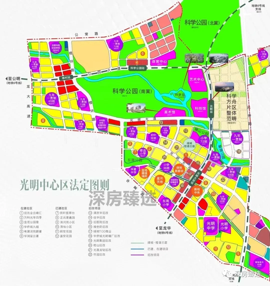 首发!光明热盘【桂语兰庭】高清户型图出炉,预计下周末双开!-房产资讯-房天下