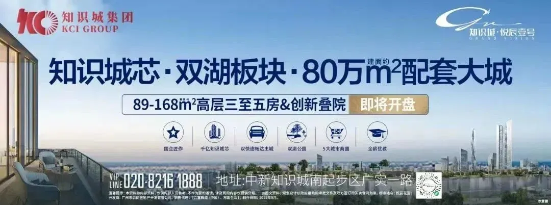 只差77套!广州二手房挂牌量,将突破12万套!-房产资讯-房天下