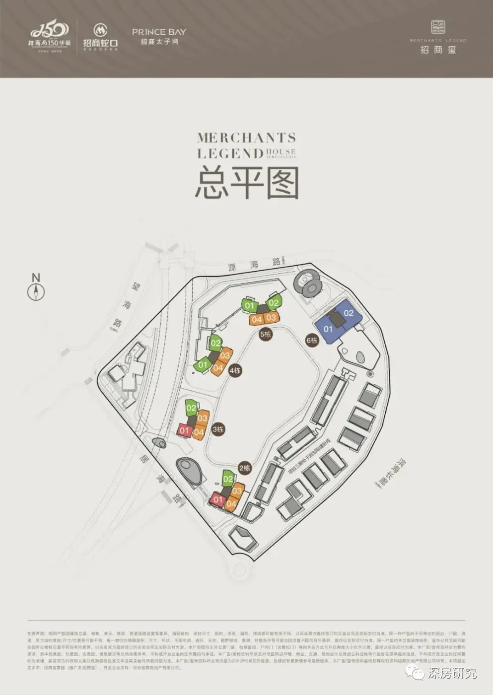 已取正!【招商玺家园】均价11.2万/㎡(附总价表)-房产资讯-房天下