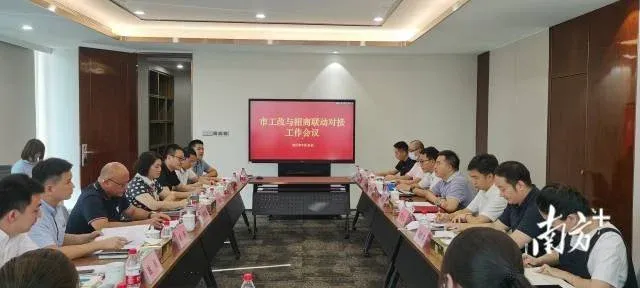 百亩连片土地再“上新”｜中山“工改”9月回顾