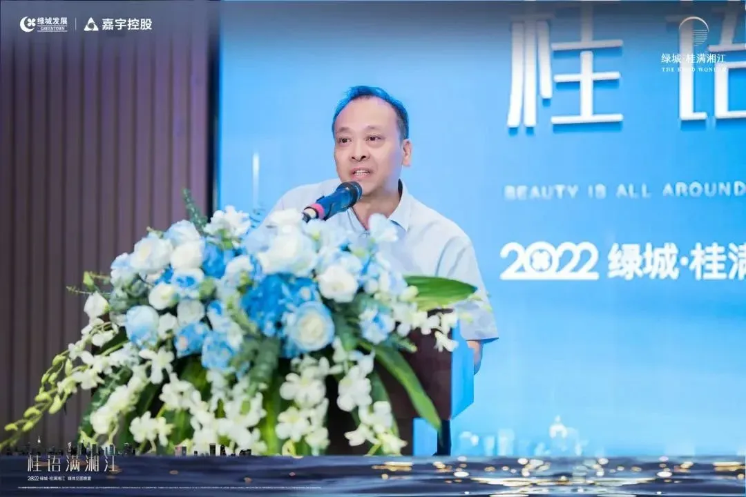 桂语满湘江 | 绿城·桂满湘江媒体见面会完美落幕!_房产资讯_房天下