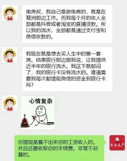 微信支付宝流水也有效,具体要从哪里导?