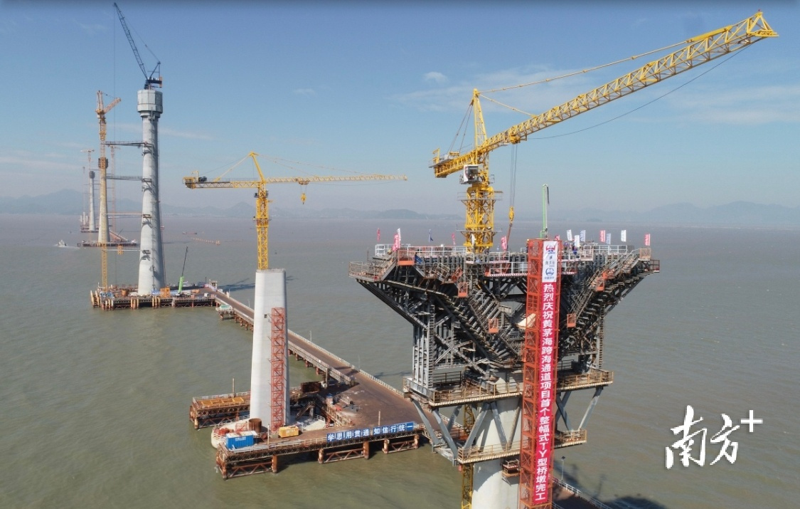 黄茅海项目首个整幅式ty型桥墩顺利完工