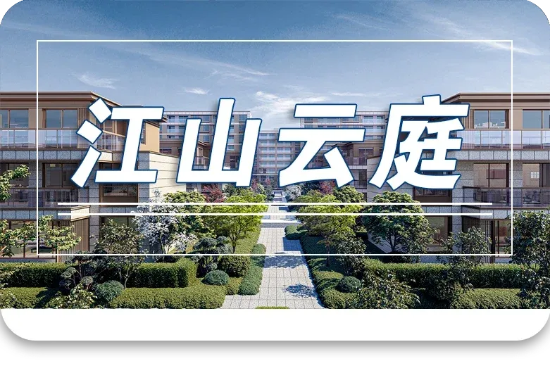 城南新盘,案名首爆!-房产资讯-房天下