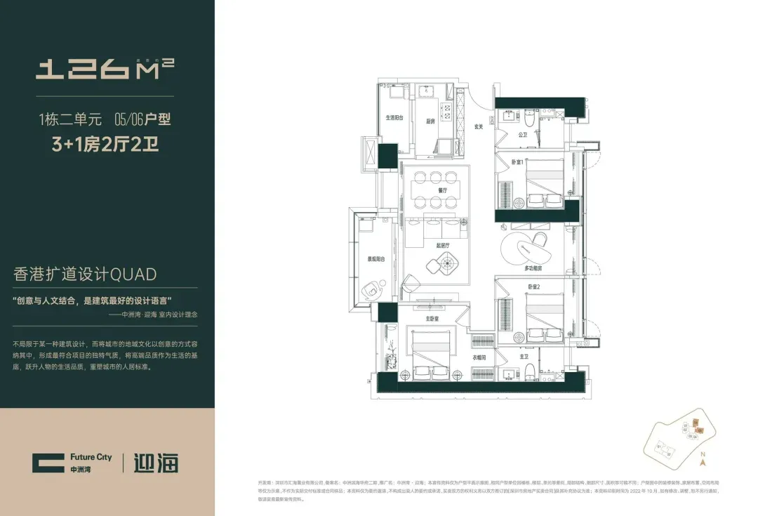 官宣!深圳住建局公布一季度待入市名单,7202套住宅!-房产资讯-房天下