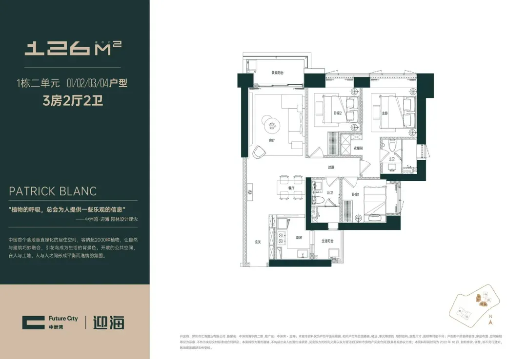 官宣!深圳住建局公布一季度待入市名单,7202套住宅!-房产资讯-房天下