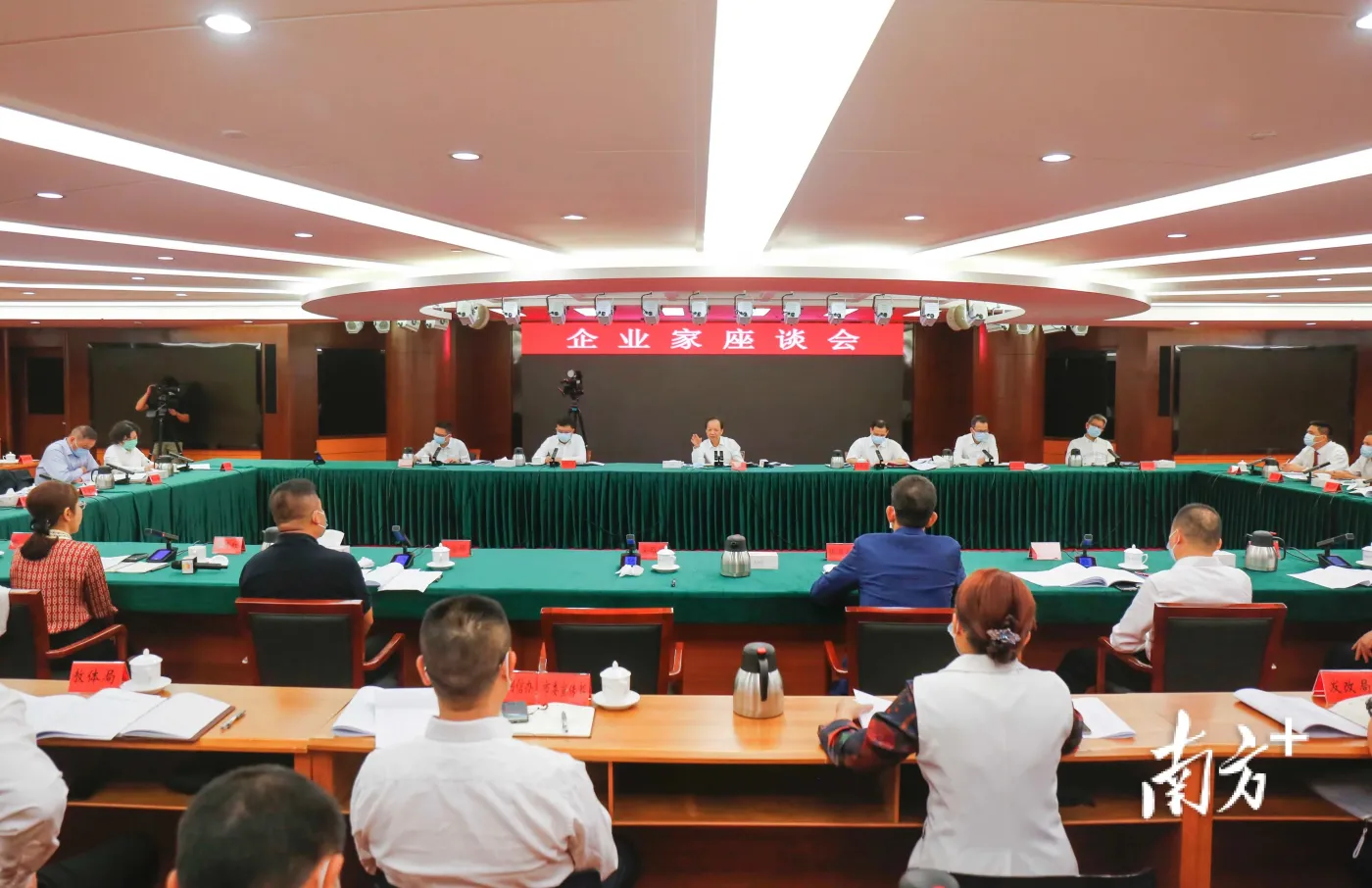 南方观察丨跨越一年的企业家座谈会：新中山新战法