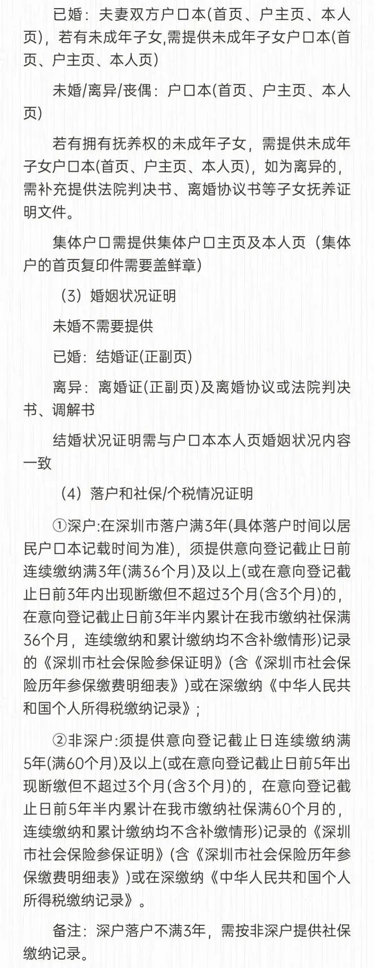 到合适的楼盘。同时提供房产、资金流水、风险规避等问题解答！销售方案