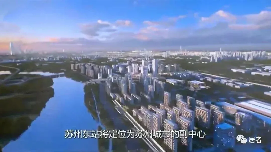 首次曝光!苏州东站,3台5线!吴淞湾未来城,坐地起飞!-房产资讯-房天下