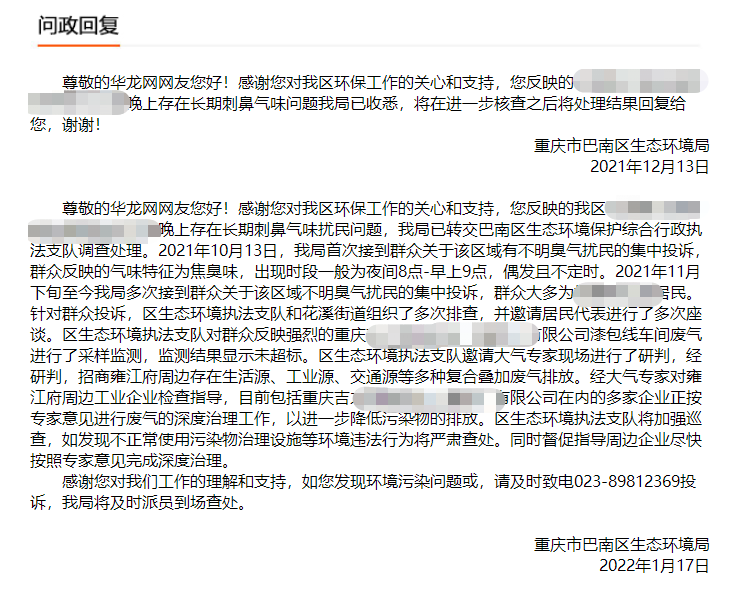 愤怒!重庆巴滨路网红盘周边常年夜间违规“排毒”,涉及多个小区,业主苦不堪言_房产资讯_房天下