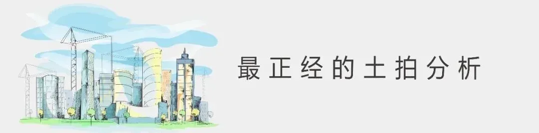 179亿!苏州土拍落幕,18宗地块顺利成交!路劲、龙湖等民企拿地,风向变了?!-房产资讯-房天下
