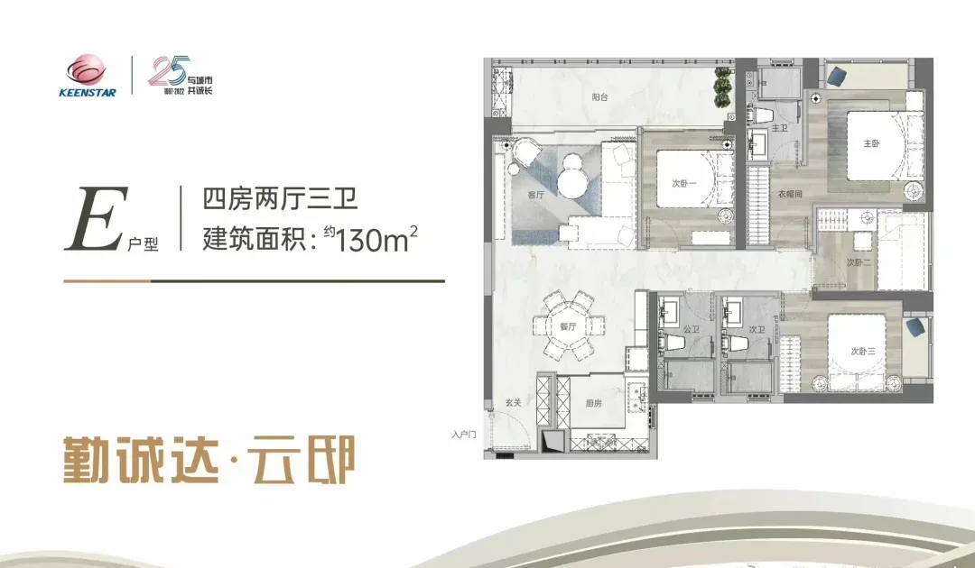 明日开放样板间!宝安【勤诚达云邸】预推481套房源-房产资讯-房天下