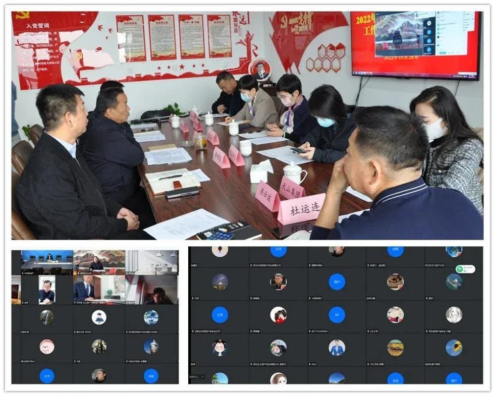 2022年度省市房地产行业协会工作联席(扩大)会圆满召开-房产资讯-房天下
