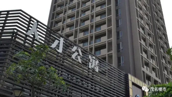 又要建人才公寓了,这次将建在这里!-房产资讯-房天下