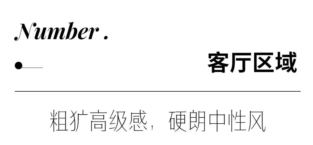 房价
