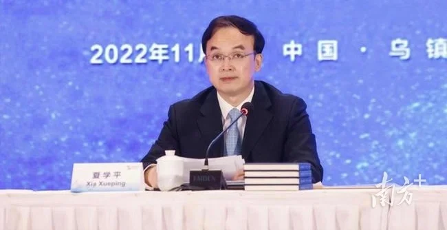 发布会上,中国网络空间研究院院长夏学平介绍《中国