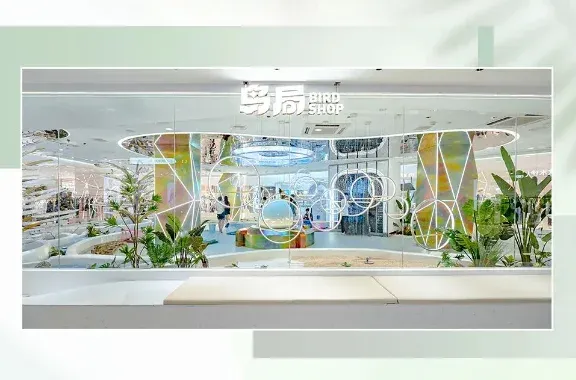 【武商梦时代开业福利 | 鸟局】把大自然搬进商城!9.9元抢双人票,错过不再有!-房产资讯-房天下