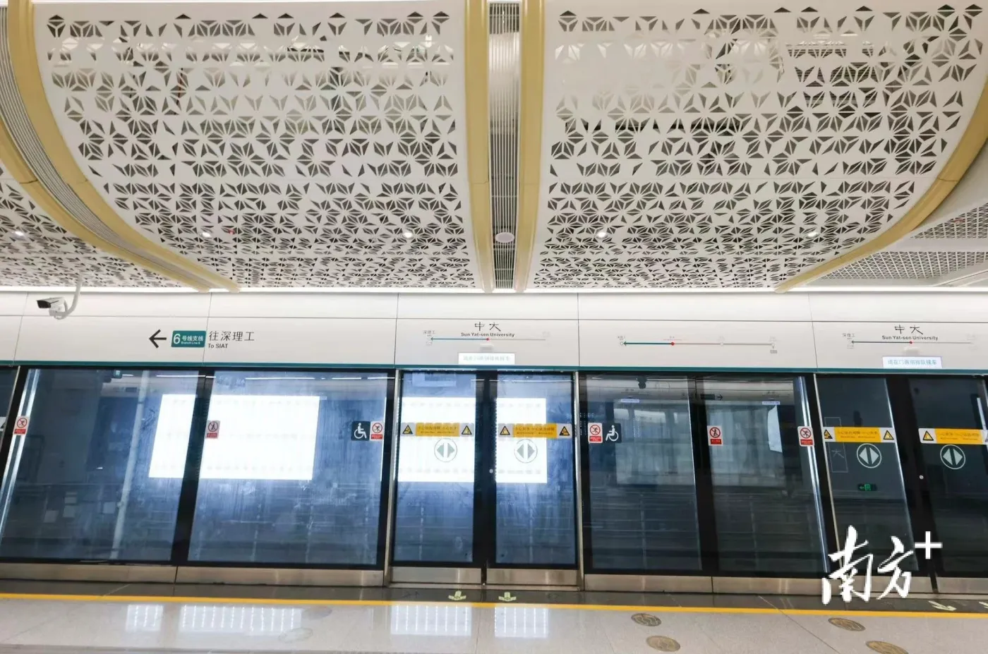 深圳地铁6号线支线进入开通倒计时,多举措护航低碳出行-房产资讯-房天下