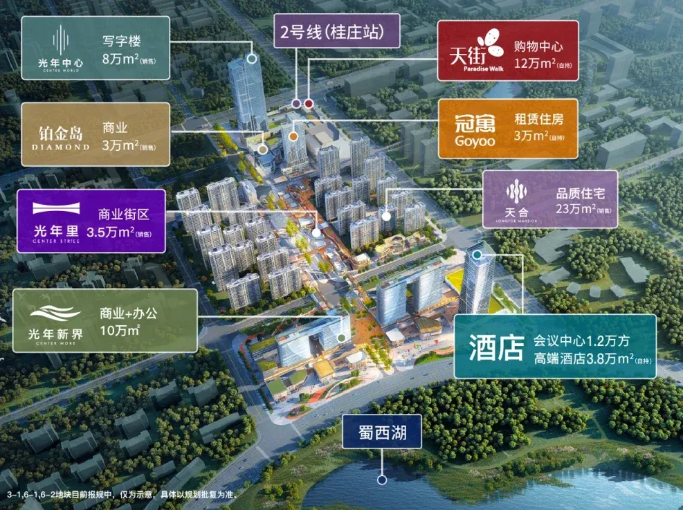 合肥限价盘全要卖!高新龙湖、省府阳光城、政务东滨河湾…-房产资讯-房天下