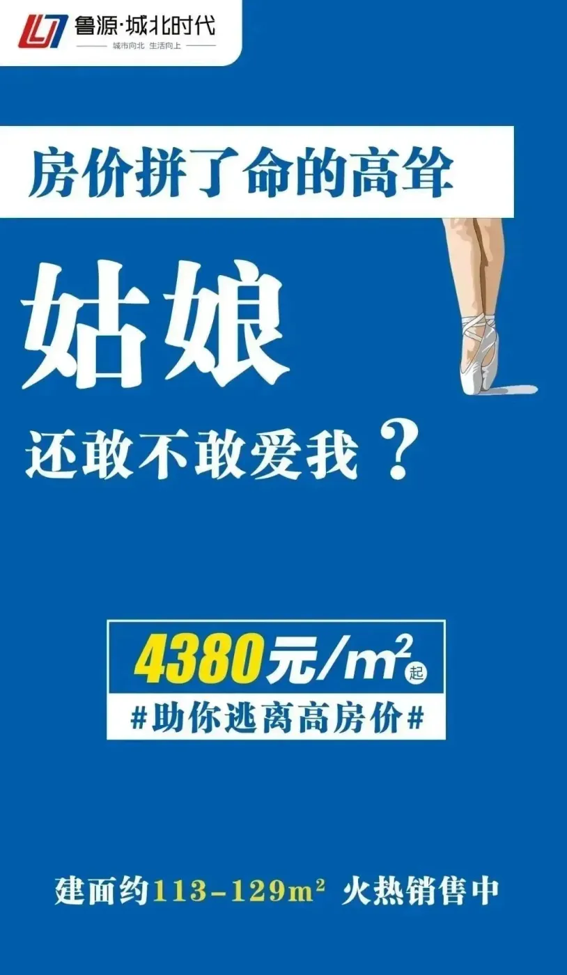 1.jpg 房价