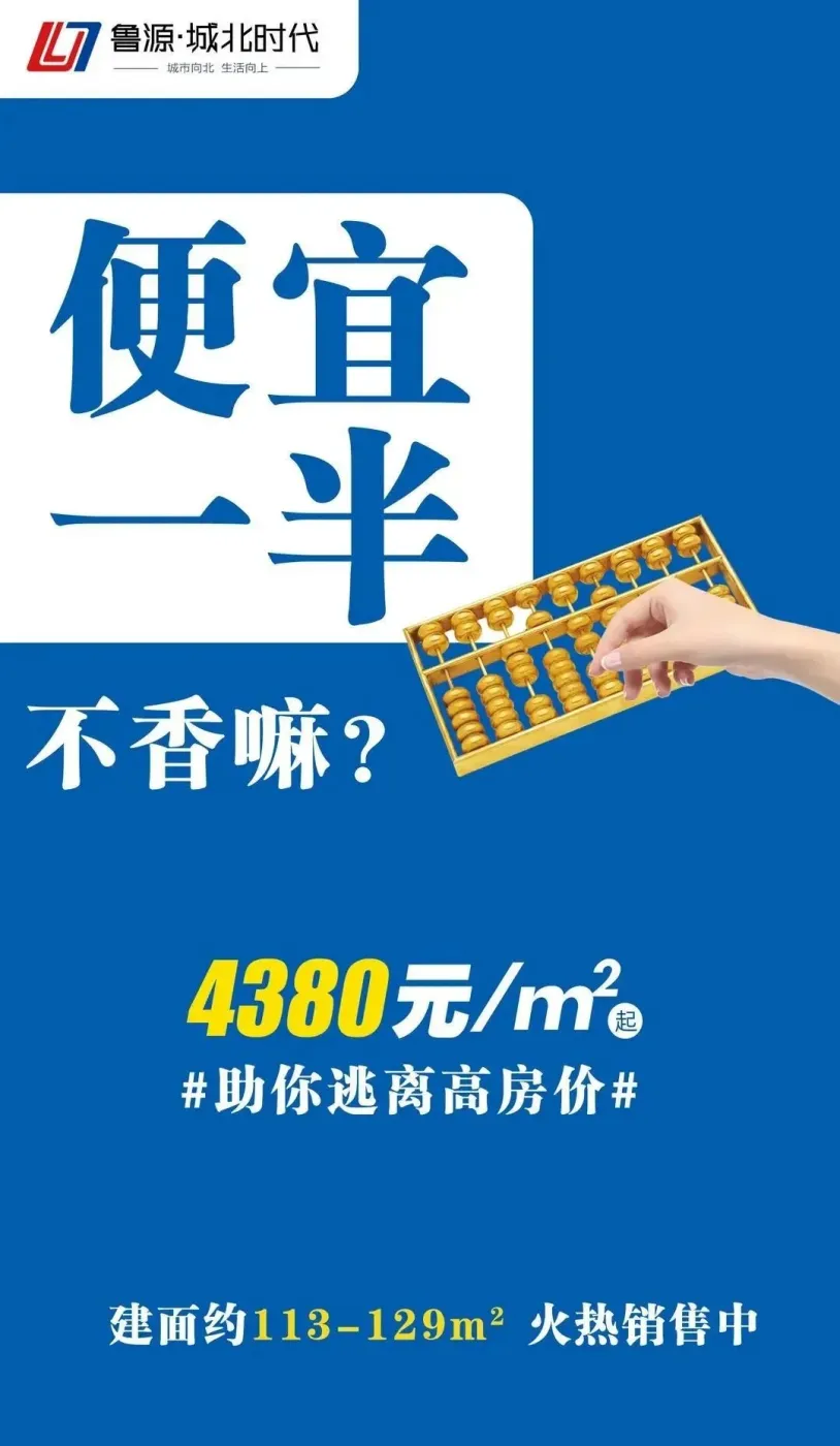 2.jpg 房价