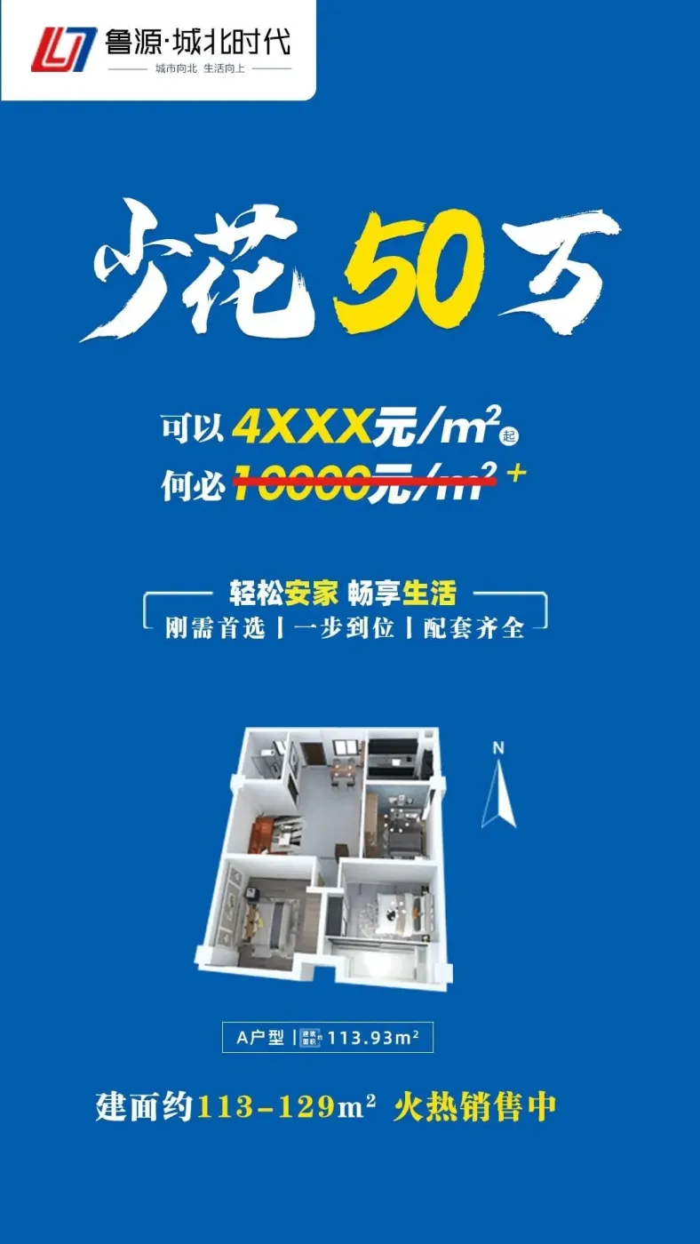 22.jpg 房价