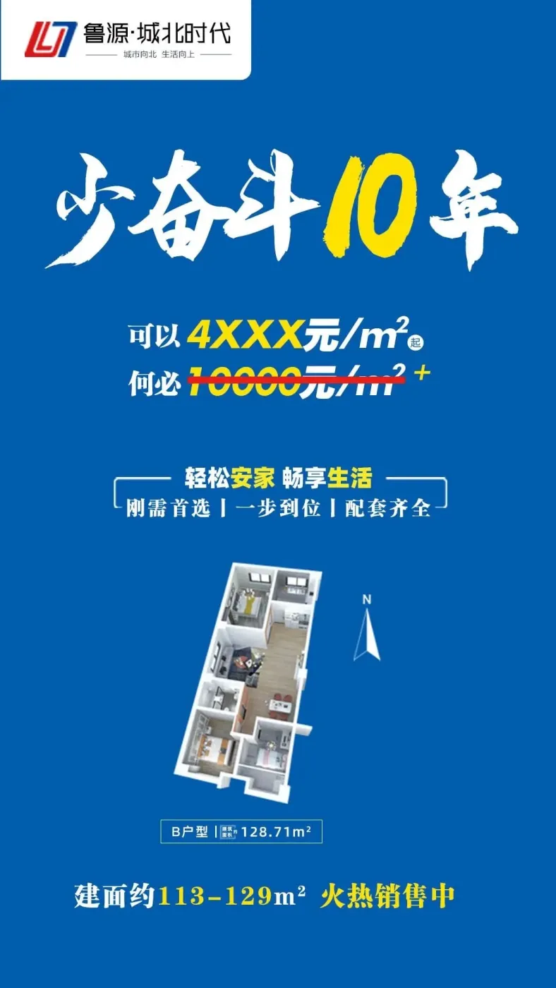 11.jpg 房价
