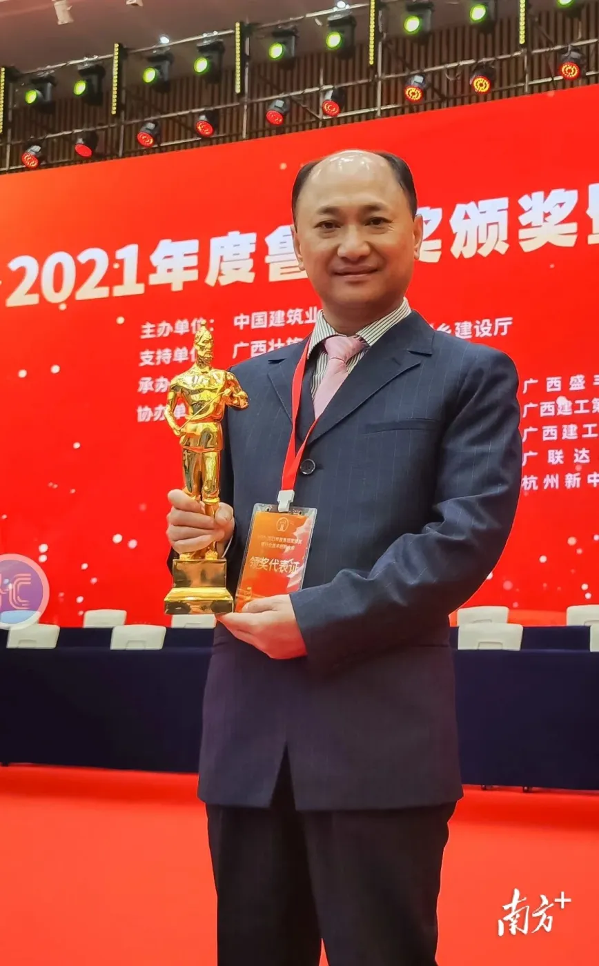 梅州捧回1座“小金人”！2020~2021年度鲁班奖工程颁奖大会召开-房产资讯-房天下