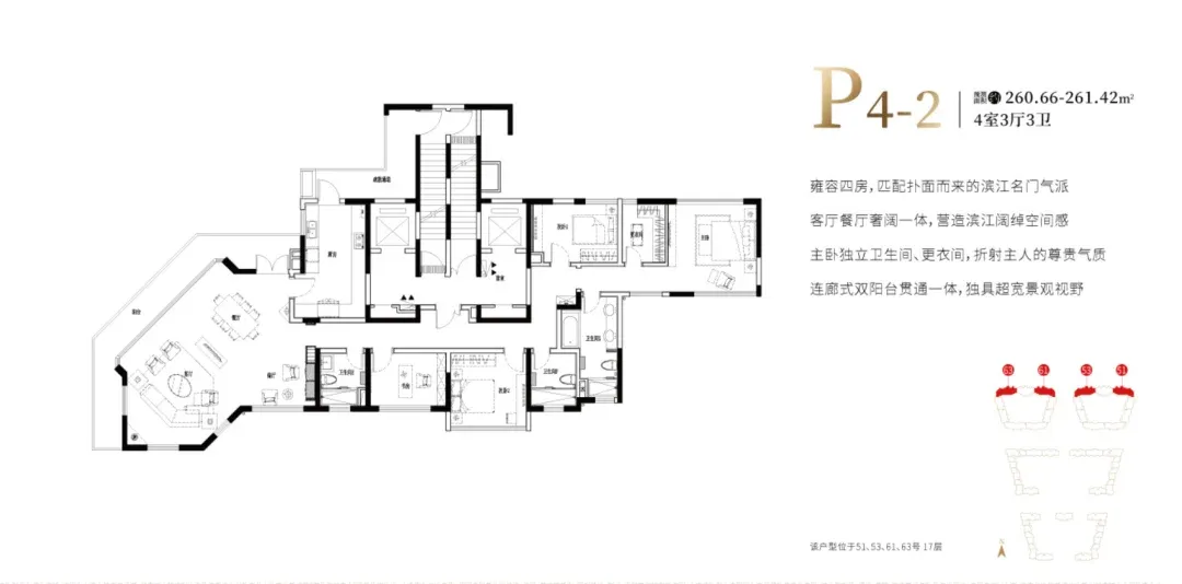上海长滩三期(上港滨江城明东苑)现房销控表,带房型图实景视频!-房产资讯-房天下