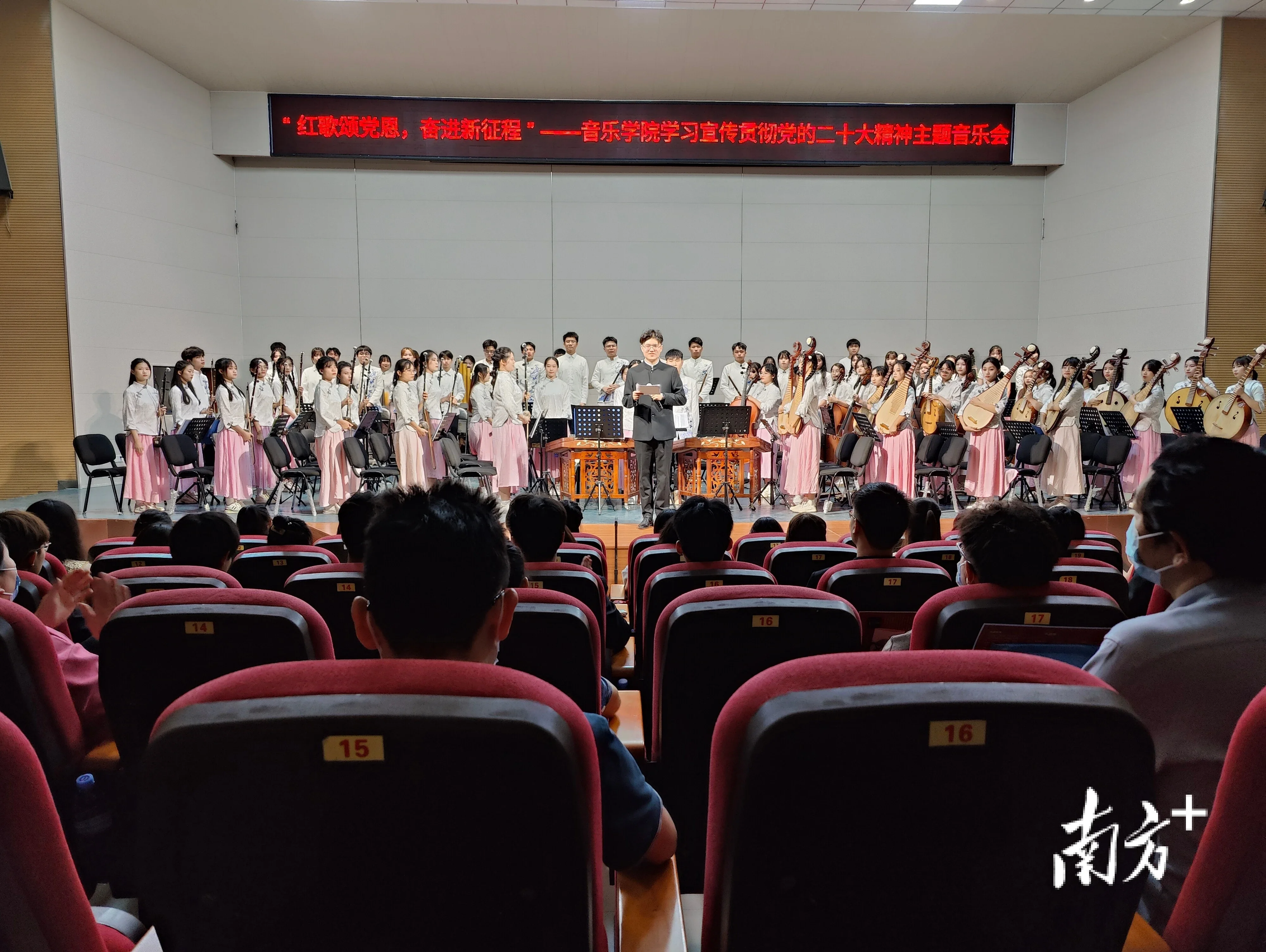 广茂幼师举办学习宣传贯彻党的二十大精神主题音乐会