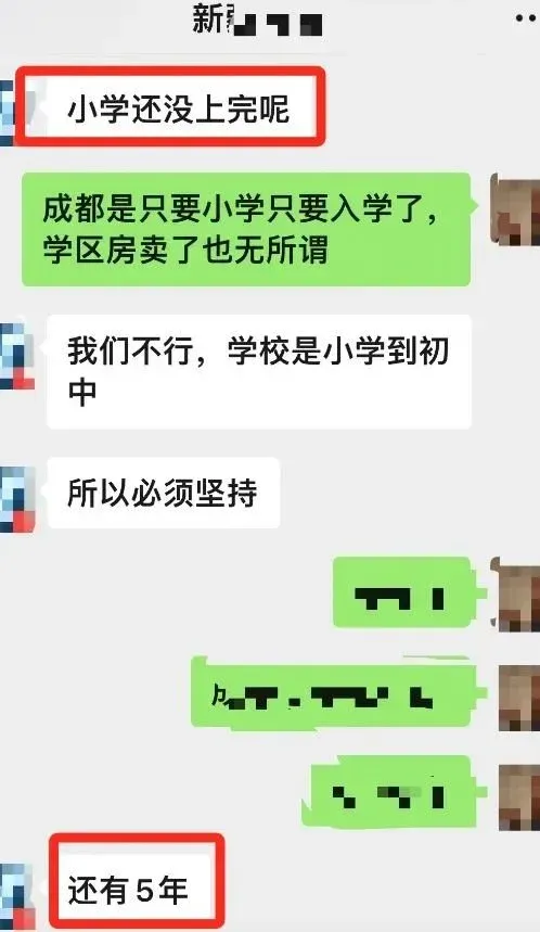 ·¿¼Û
