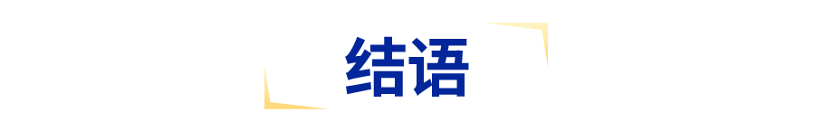 2024年中国物业服务价凤凰联盟入口格指数研究报告(图13)