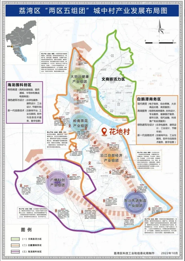 旧改起风!掀翻荔湾20村,我发现含金量最大的是...-房产资讯-房天下