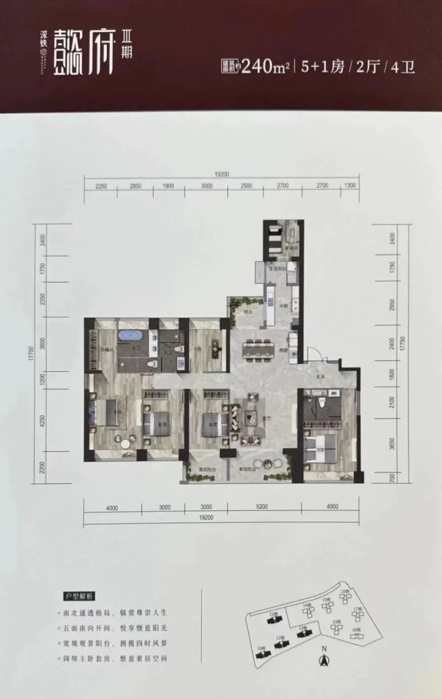 豪宅来了新对手,深铁懿府240平大户型,能比华侨城天鹅堡么?-房产资讯-房天下