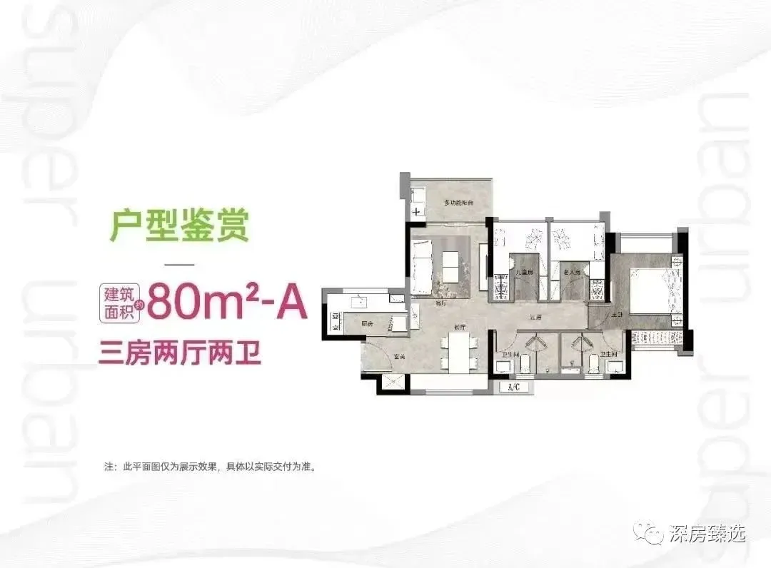 热销户型加推,【万科未来之光】即将入市!-房产资讯-房天下