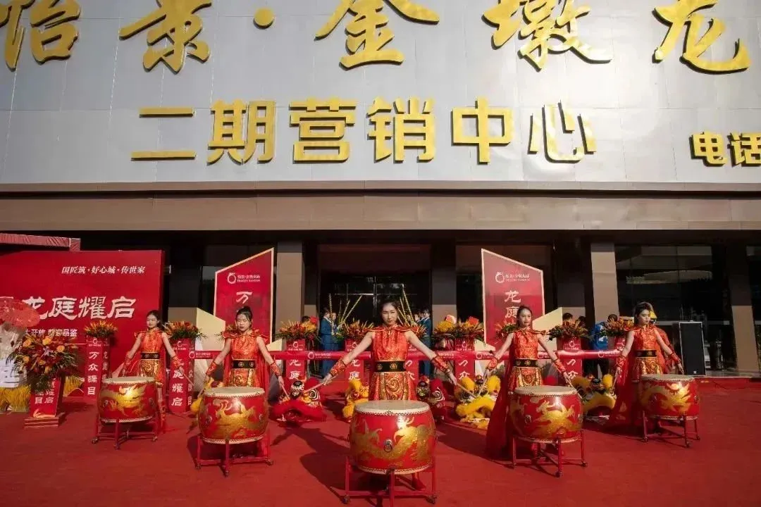 万众瞩目 龙庭耀启|怡景金墩龙庭营销中心盛大开放-房产资讯-房天下