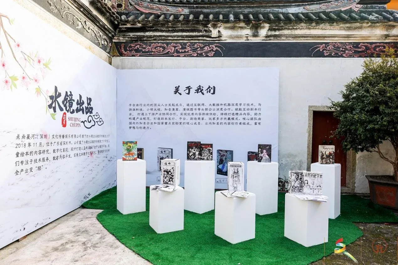 发力特色文化街区创建,文博会大田匠作文化村分会场启动-房产资讯-房天下