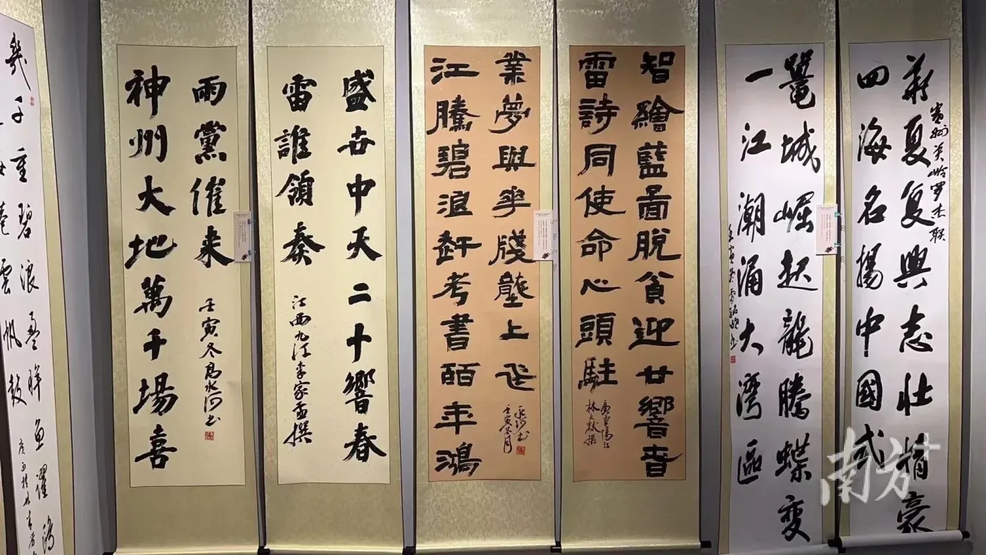 庆元旦,“讴歌新时代 奋进新征程”楹联大赛获奖作品在海丝馆展出-房产资讯-房天下